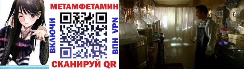 АМФЕТАМИН VHQ  Можга 