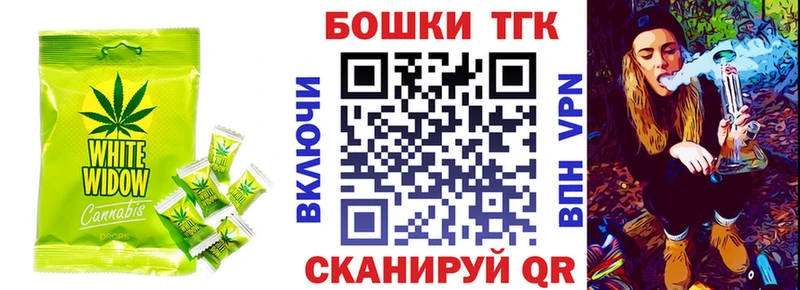 Cannafood конопля  Можга 