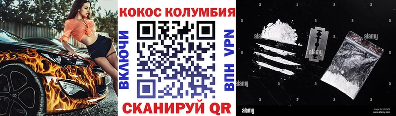 магазин Можга МЕГА ONION COCAIN Перу