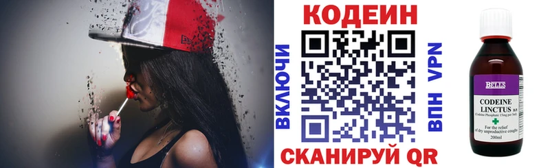сайты даркнета наркотические препараты  Можга  Codein Purple Drank  наркотики 