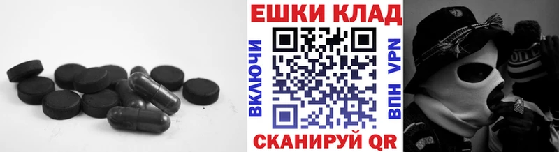 гидра онион  цена наркотик  Можга  Экстази XTC 