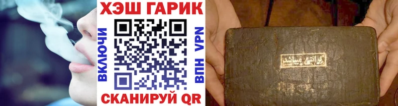 ГАШИШ гарик  сайты даркнета наркотические препараты  Можга  купить наркотики цена 