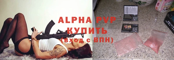 ПСИЛОЦИБИНОВЫЕ ГРИБЫ Бугульма