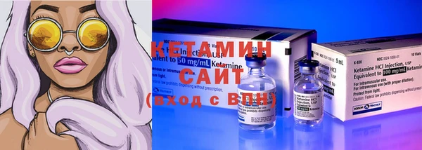 кокаин VHQ Бронницы
