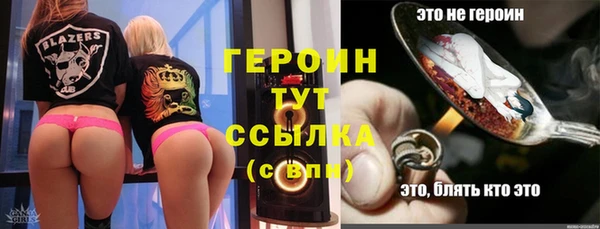 кокаин VHQ Бронницы