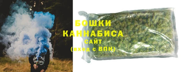 кокаин VHQ Бронницы