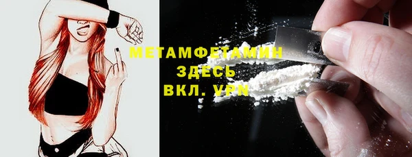 ПСИЛОЦИБИНОВЫЕ ГРИБЫ Бугульма