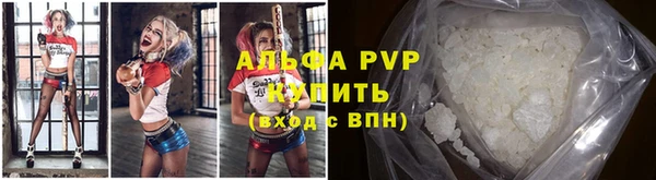 кокаин VHQ Бронницы