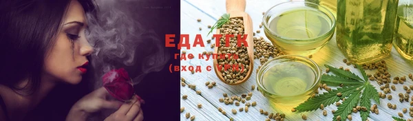 кокаин VHQ Бронницы