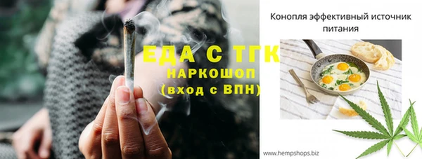метамфетамин Семикаракорск