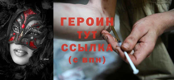 сатива Верхний Тагил