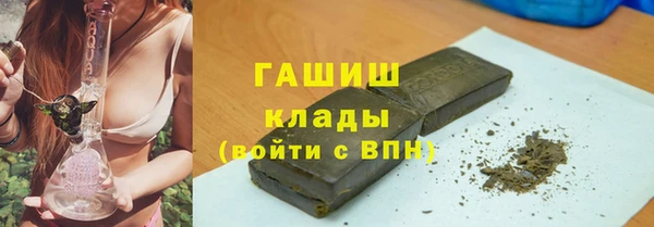 кокаин VHQ Бронницы