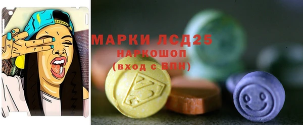 наркотики Богородск