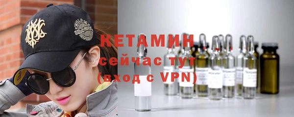кокаин VHQ Бронницы