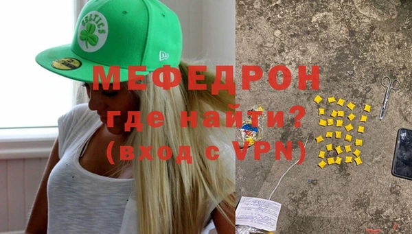 кокаин VHQ Бронницы