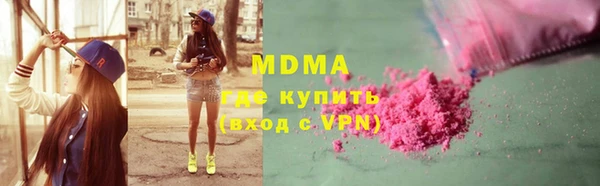 ПСИЛОЦИБИНОВЫЕ ГРИБЫ Бугульма