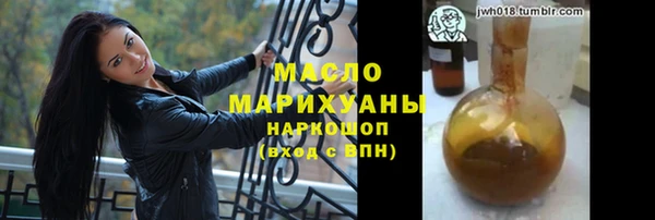 кокаин VHQ Бронницы