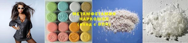 ПСИЛОЦИБИНОВЫЕ ГРИБЫ Бугульма