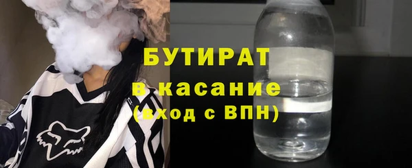 кокаин VHQ Бронницы