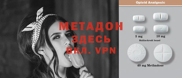 кокаин VHQ Бронницы