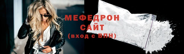 apvp Бородино