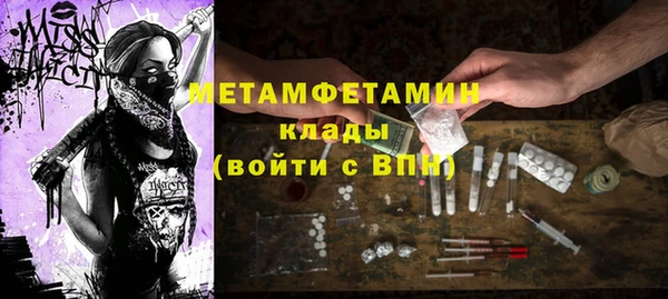 ПСИЛОЦИБИНОВЫЕ ГРИБЫ Бугульма