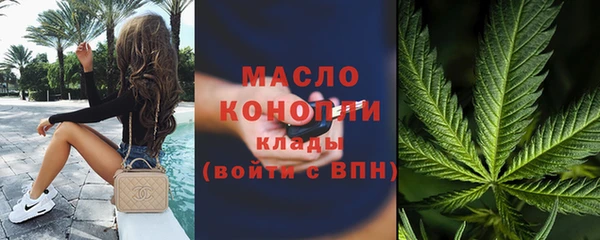 ПСИЛОЦИБИНОВЫЕ ГРИБЫ Бугульма