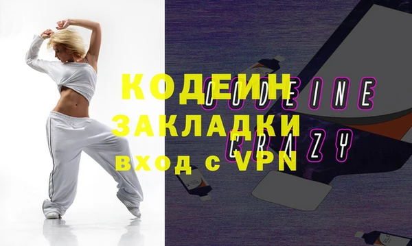 MDMA Верея