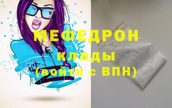 ПСИЛОЦИБИНОВЫЕ ГРИБЫ Бугульма