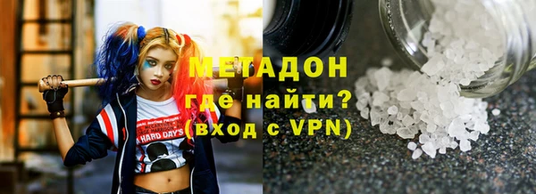 кокаин VHQ Бронницы