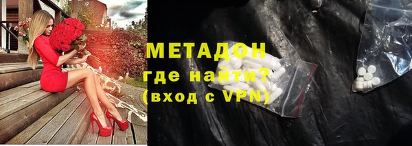 apvp Бородино