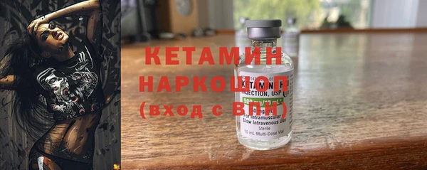 apvp Бородино
