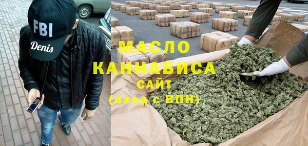 кокаин VHQ Бронницы