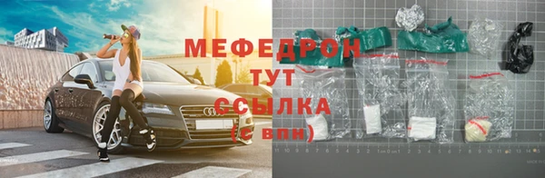 кокаин VHQ Бронницы