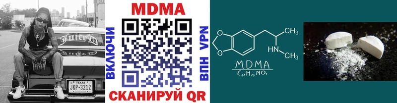 MDMA молли  где найти   Можга 