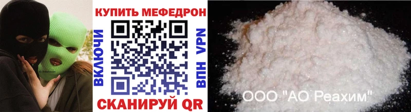 где можно купить наркотик  Можга  МЯУ-МЯУ VHQ 