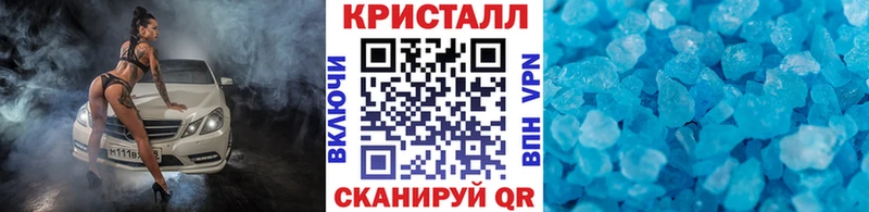 Первитин кристалл  Можга 