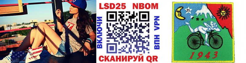 Марки N-bome 1,5мг  Можга 