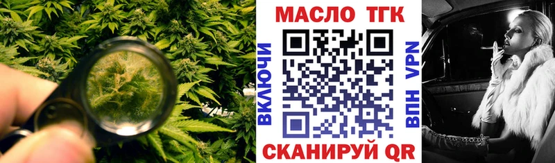наркота  Можга  Дистиллят ТГК Wax 